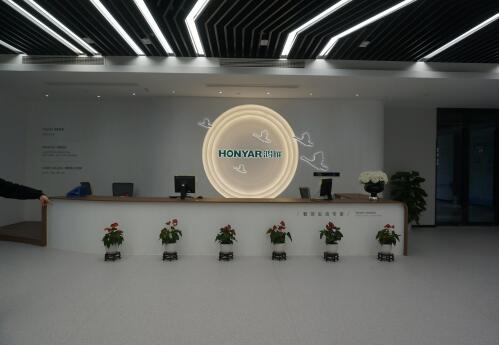 鸿雁电器产业园